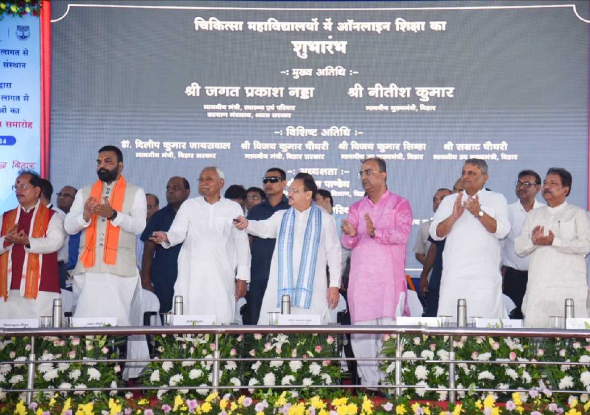 नीतीश ने गया में पितृपक्ष मेले को लेकर की समीक्षा बैठक, इंतजाम पूरे करने के दिए निर्देश नीतीश ने गया में पितृपक्ष मेले को लेकर की समीक्षा बैठक, इंतजाम पूरे करने के दिए निर्देश